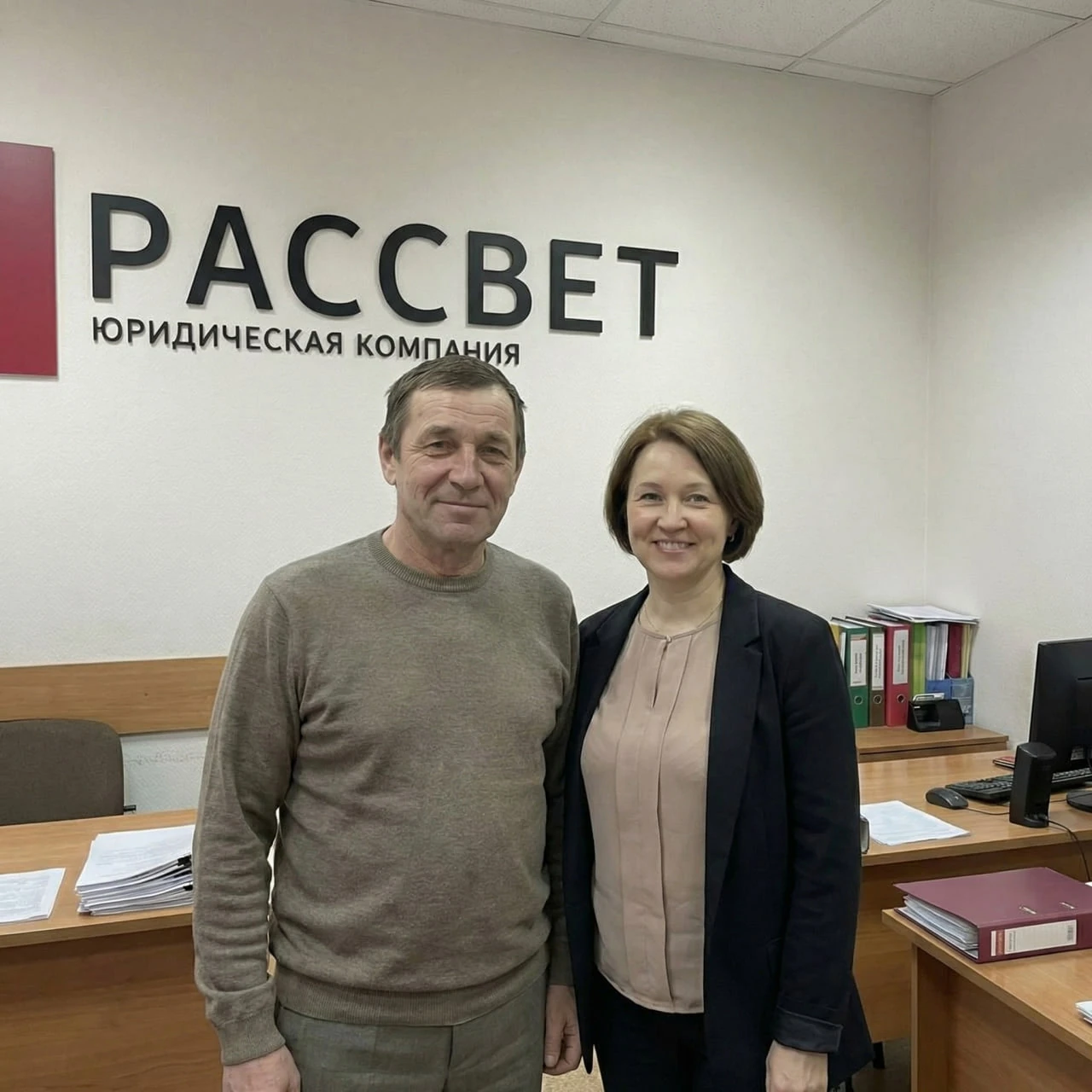 Освобождение от обязательств