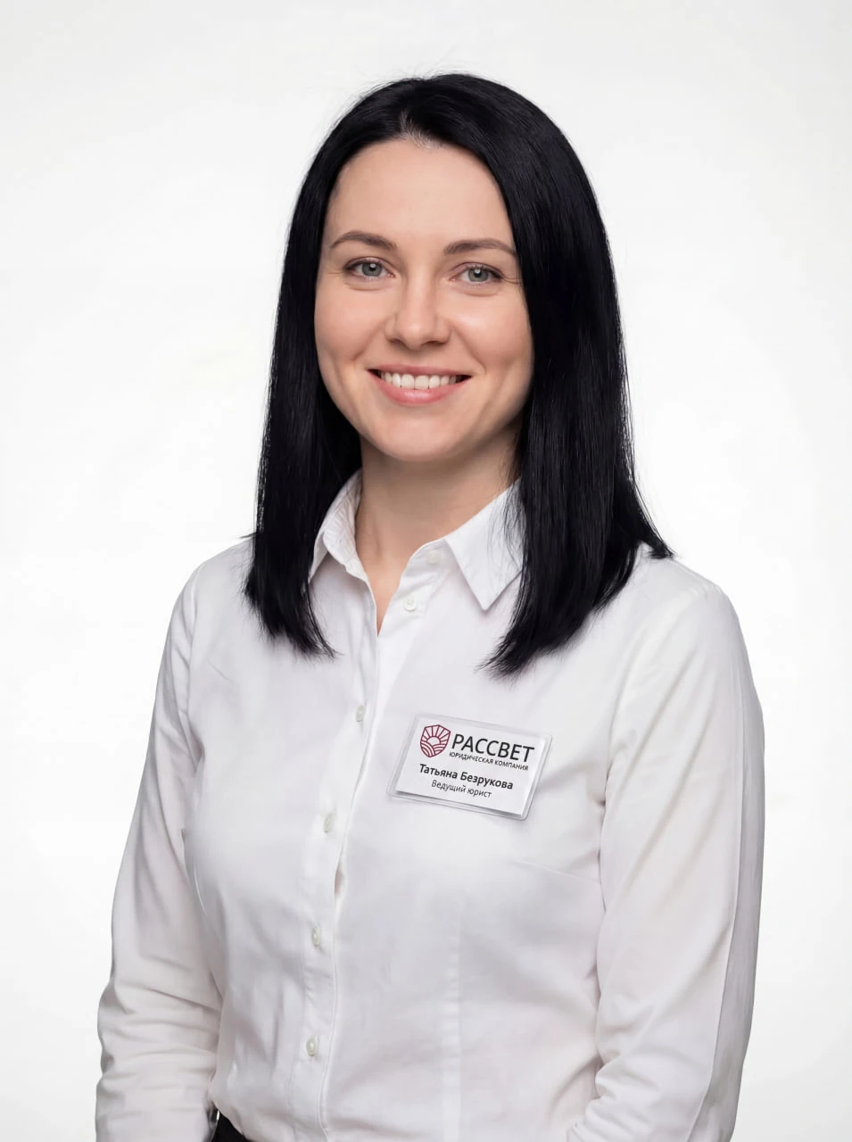 Ведущий юрист компании Рассвет